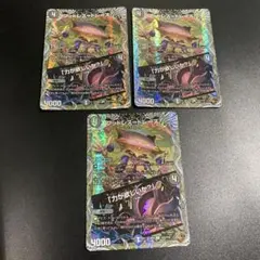 フットレストレース　銅のサムネイル