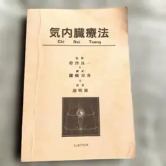 2026年最新】謝明徳の人気アイテム - メルカリ