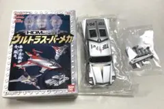 ポインター　HDM ウルトラスーパーメカ　ウルトラセブン
