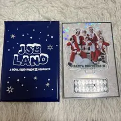 三代目 アクリルスタンド JSBLAND シークレット レア サンタ