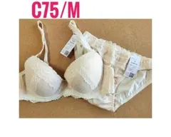 新品 ブラジャー＆ショーツ ドット 花柄レース C75/M ベージュ