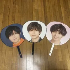 永瀬廉 うちわ 3枚セット