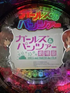 2026年最新】パチンコ セル 無加工の人気アイテム - メルカリ