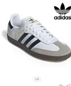 2025年最新】adidas samba 23の人気アイテム - メルカリ