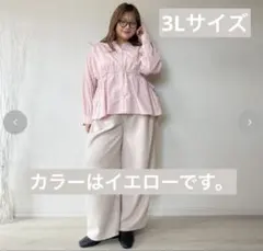 アベイル えんどぅー　ペプラムブラウス イエロー オンライン限定 3Lのサムネイル