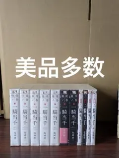 Item thumbnail for item 39f08e54-3085-4d35-9a2a-b0bdfae91938