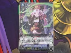 ヴァンガード スチームメイデン スパイラルキューティ 4枚 - メルカリ