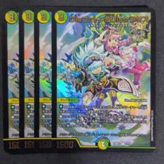 Disコットン&ケラサス　4枚