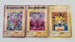 遊戯王　デーモンの召喚　靑眼の白竜体連結　武藤遊戯 1999 BANDAI