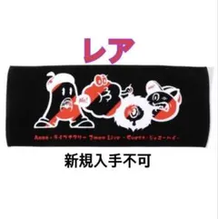 2026年最新】AOOO グッズの人気アイテム - メルカリ