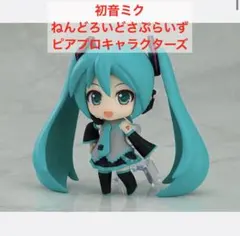 初音ミクねんどろいどまとめ売り 初音ミク_ねんどろいど ∞Ver. | 公式グッズ・公式ライセンス