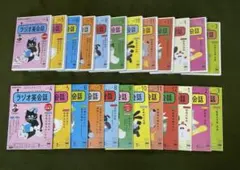 ラジオ英会話 2022-2023 CDセット 新品 2026年最新】ラジオ英会話 cdの人気アイテム - メルカリ