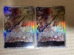 ワンピースカード 神の島の冒険 ナミ SR2枚