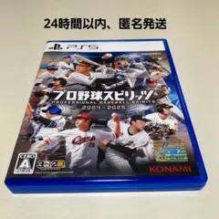 PS5 プロ野球スピリッツ2024-2025