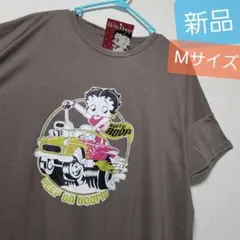 新品 ベティー Tシャツ BETTY BOOP ワンピース US古着 車 茶色