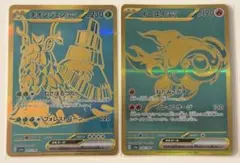 チオンジェンex SAR SV4a シャイニートレジャーex 355/190 | Mercari