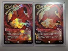 カイオーガ＆グラードンLEGEND L3 頂上大激突 071/080 下側のみ