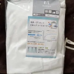 Sun Regent レースカーテン 100x133cm 2枚入り