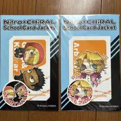 Nitro+CHiRAL スクールカードジャケット　アルビトロ　グンジ&キリヲ