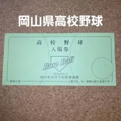 Item thumbnail for item 42c8e558-2185-41bf-9f21-61a91eca0e16