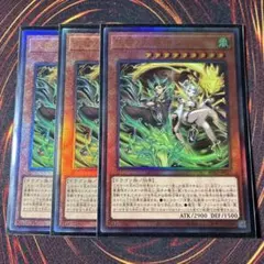 天雷ノ双風神シーナ レリーフ アルティメット UL 遊戯王 - メルカリ