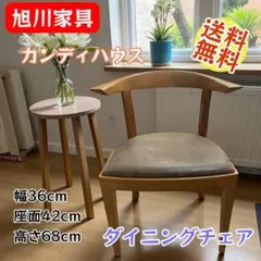 2025年最新】カンディハウスの人気アイテム - メルカリ