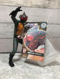 ☆新品未使用タグ付き ソフビ魂37 仮面ライダーアマゾン レアソフビ 