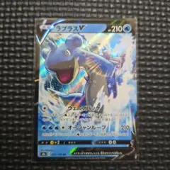ポケモンカード ラプラスex SR テラスタルフェスex buyee eBay - メルカリ