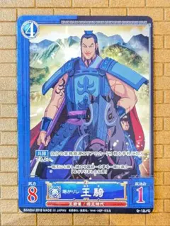 2025年最新】キングダム王騎の人気アイテム - メルカリ