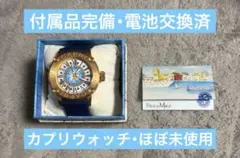 2026年最新】CAPRI WATCHの人気アイテム - メルカリ