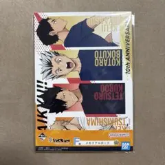 ハイキュー メモリアルボード 月島蛍 黒尾鉄朗 木兎光太郎 赤葦京治