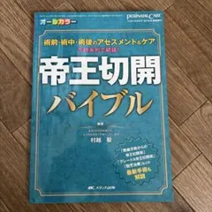 信】アイテム76 新総合英語 改訂版 - メルカリ