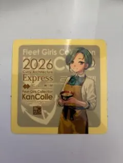 2026年最新】カレー機関 シールの人気アイテム - メルカリ