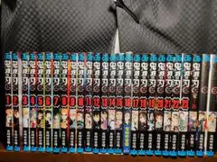 鬼滅の刃 全巻セット