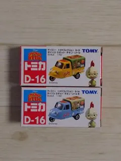 2026年最新】トミカ ミゼット2の人気アイテム - メルカリ