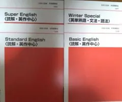 2026年最新】代ゼミ 西谷の人気アイテム - メルカリ