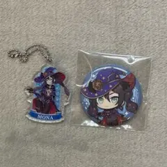 原神　モナ　缶バッジ　アクリルキーホルダー　セット