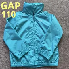 GAP エメラルドグリーン　ウィンドブレーカー　110