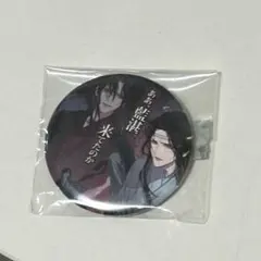 2025年最新】魔道祖師カフェ 缶バッジの人気アイテム - メルカリ