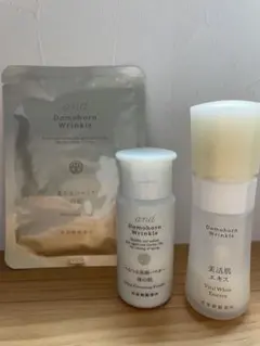 2025年最新】美活肌エキスの人気アイテム - メルカリ