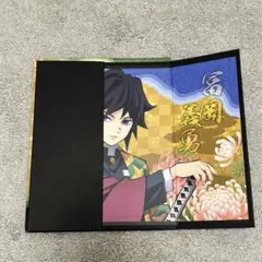 鬼滅の刃 柱稽古 ミニ屏風コレクションA 義勇ジョイポリスポストカード 鬼滅の刃 ミニ屏風コレクション｜商品情報｜タカラトミーアーツ