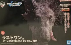 一番くじ ハンターハンター　 ラストワン賞　ミケ