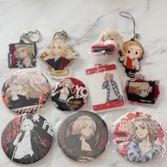 東リべ マイキーまとめ売り