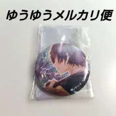 家庭教師ヒットマンREBORN! 採光キラキラ缶バッジ 雲雀恭弥⑤