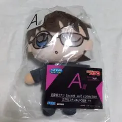 名探偵コナン SEGAラッキーくじ A賞 江戸川コナン ぬいぐるみ