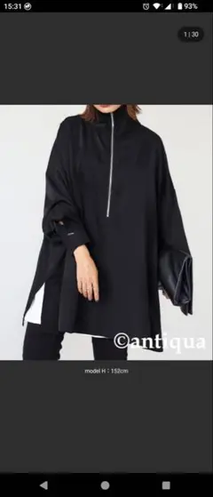 アンティカ antiqua ハイネック プルオーバー 黒