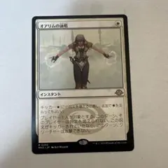 2026年最新】オアリムの詠唱の人気アイテム - メルカリ