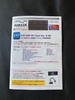 2026年最新】HELIX dsp miniの人気アイテム - メルカリ