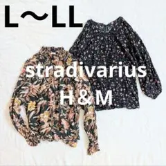 L 〜 LL 花柄 シャツ ブラウス セット stradivarius H＆М