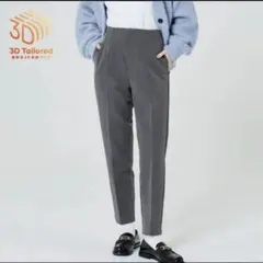 【最終値下げ】Coca 裏起毛 テーパードパンツ チャコール L